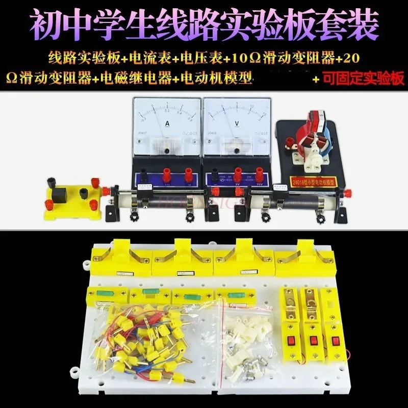 1-set-di-strumenti-didattici-per-la-fisica-dimostrativa-della-lavagna-set-di-schede-per-esperimenti-di-collegamento-per-circuiti-elettrici-per-studenti