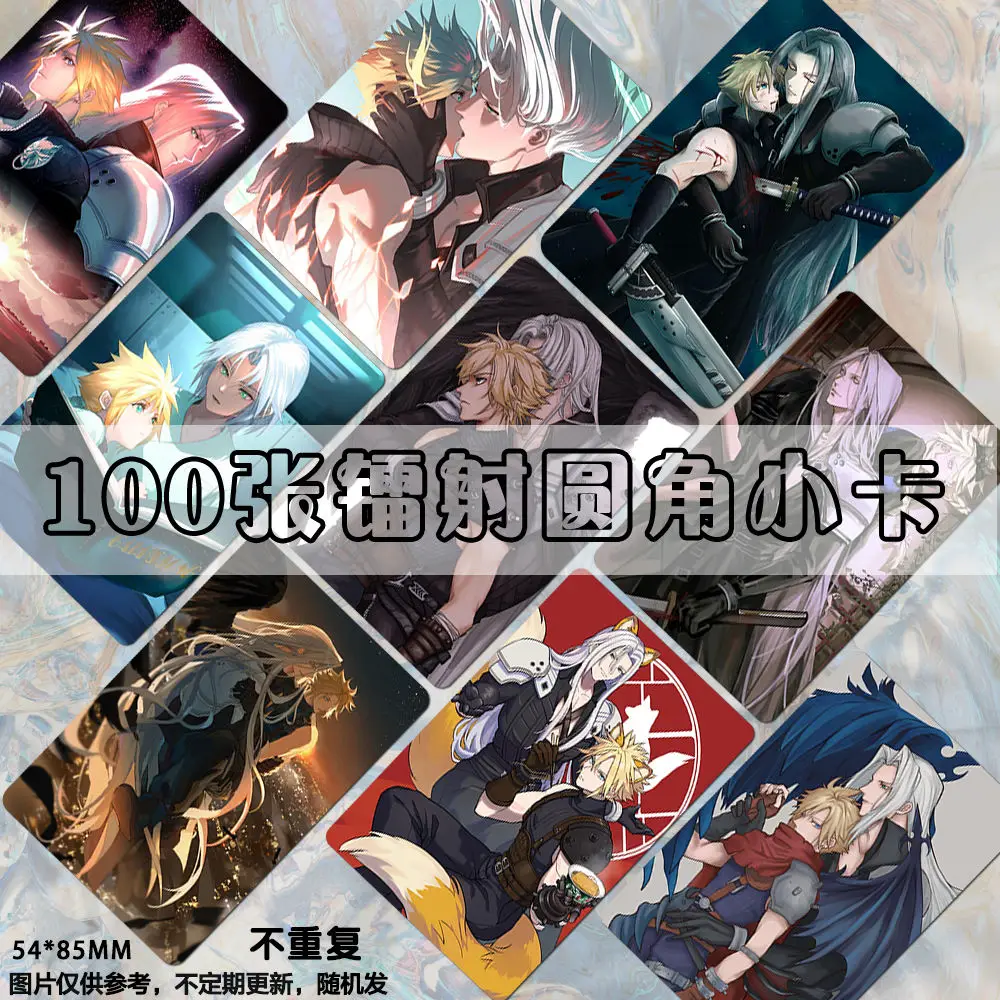 100PCS Anime Final Fantasy Cloud Strife  Laser Lomo Card Photocard HD Small Album Photo Cards For Fans Collection Postcard