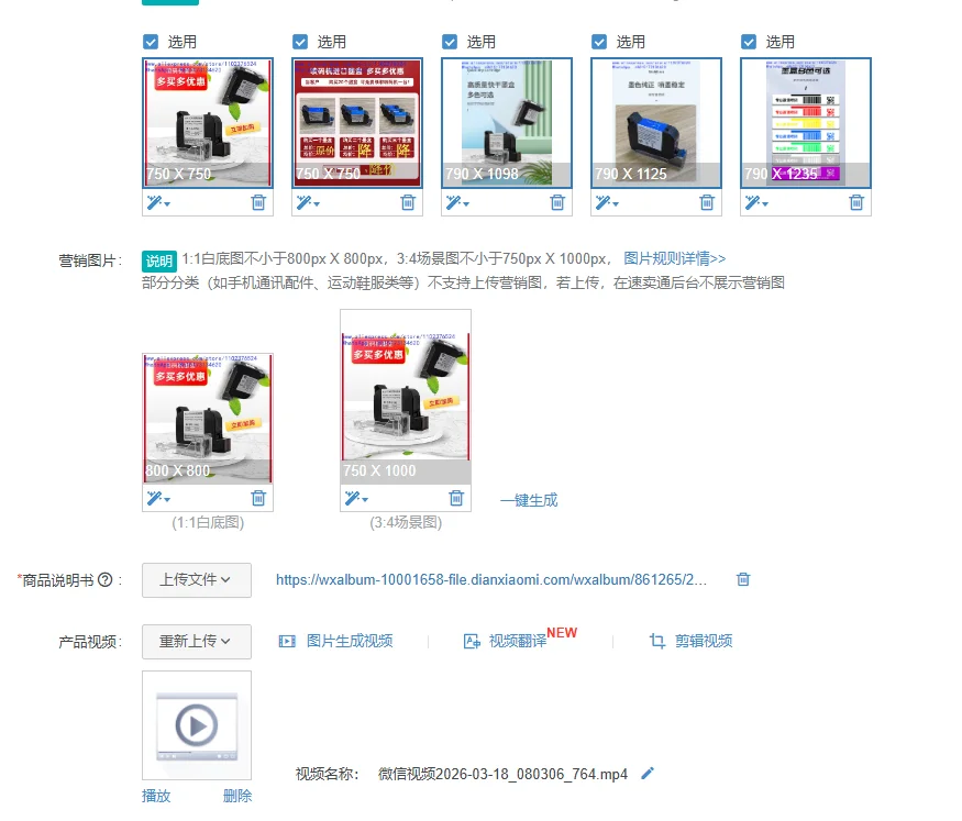 1Pcs hot foam black quick drying ink cartridge small inkjet printer ink cartridge