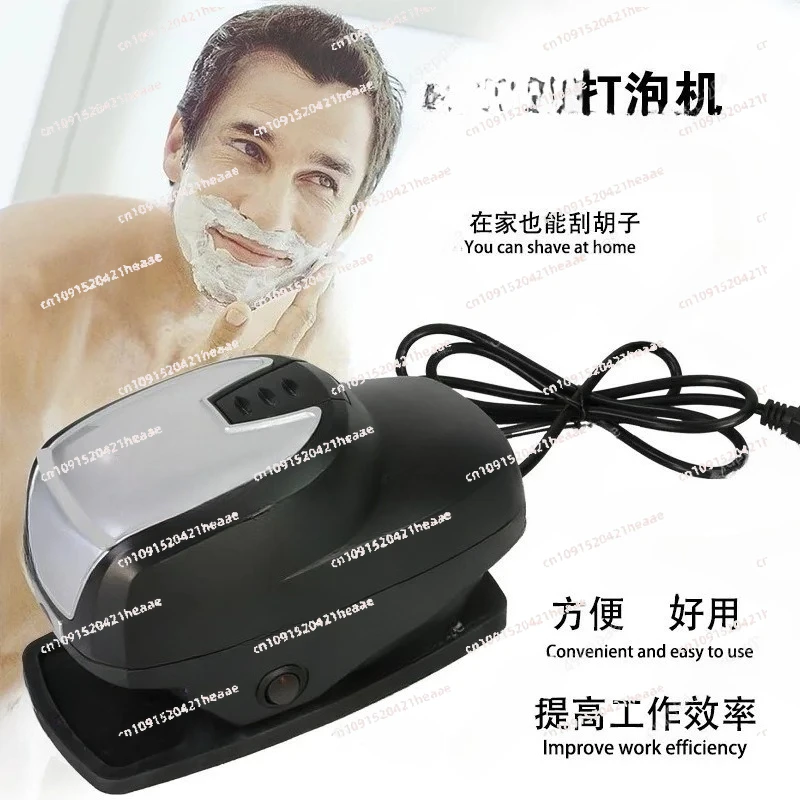 

Suitable for Hot Lather Shaving Cream Barber Machine