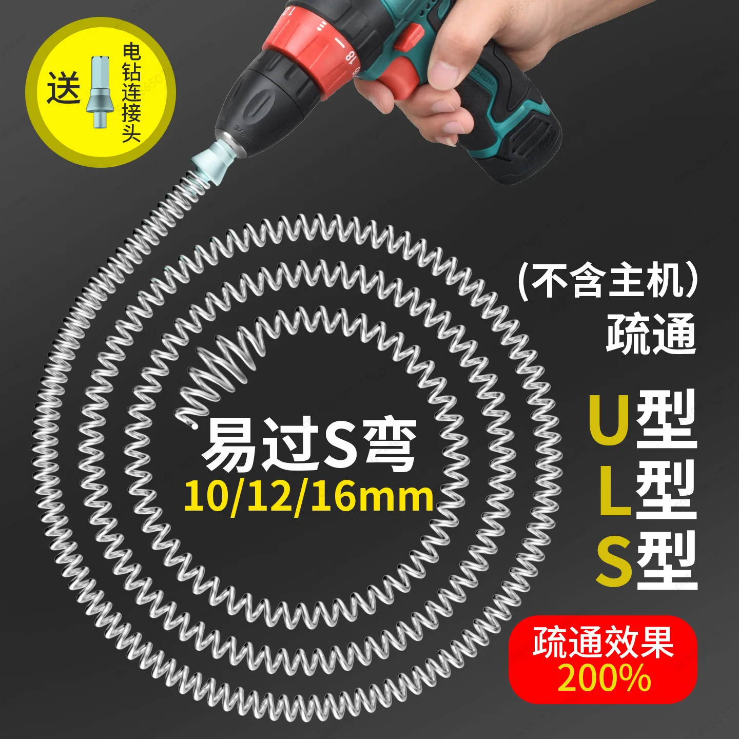 حفارة الأنابيب للمثقاب الكهربائي، حفارة زنبركية، المنتج لا يشمل المثقاب الكهربائي