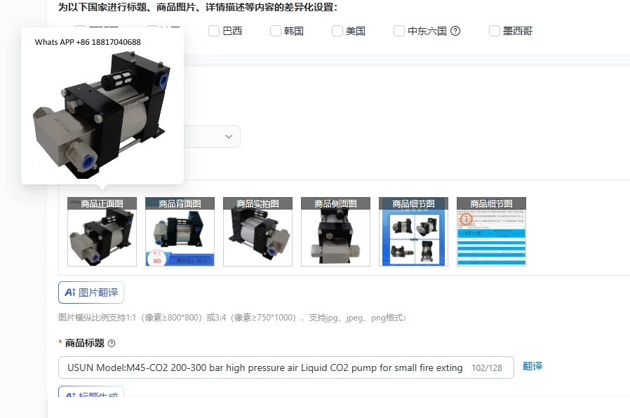 Usun Model:M45-Co2 …