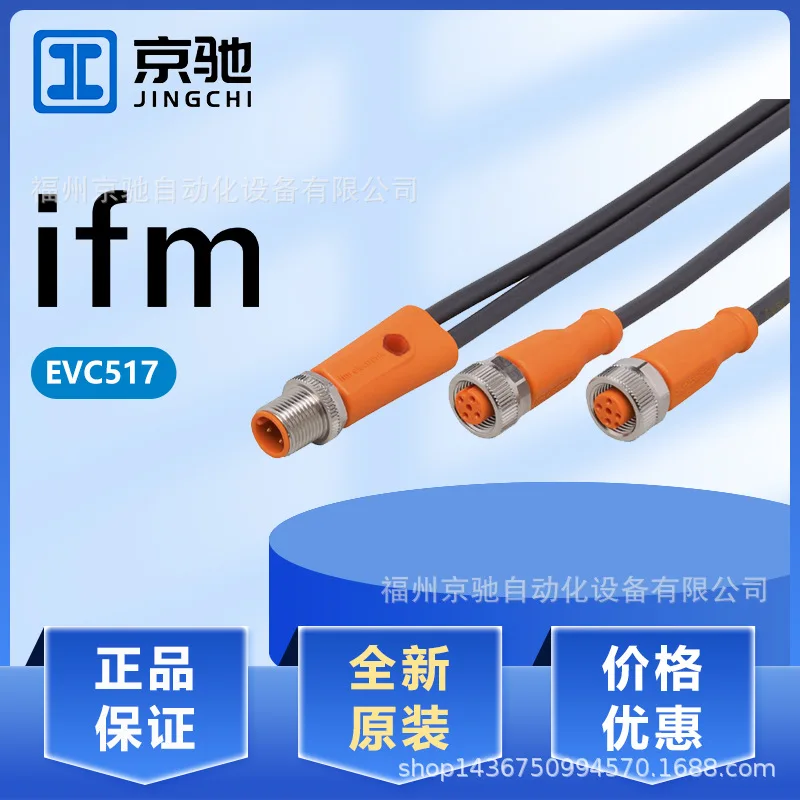 

EVC517 EVC518 EVC519 EVC520 EVC521 EVC522 EVC523 EVC524