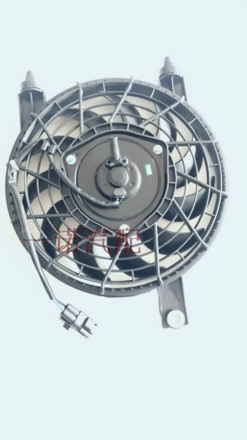 

Original Auto parts High quality For FAW Weizhi Ville Xiali 2000 Vizi Air Conditioning Electronic Fan Cooling Fan