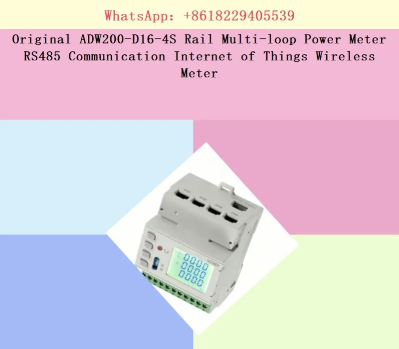Original ADW200-D16-4S Rail Multi-loop Power Meter RS485 Communication Internet of Things Wireless Meter