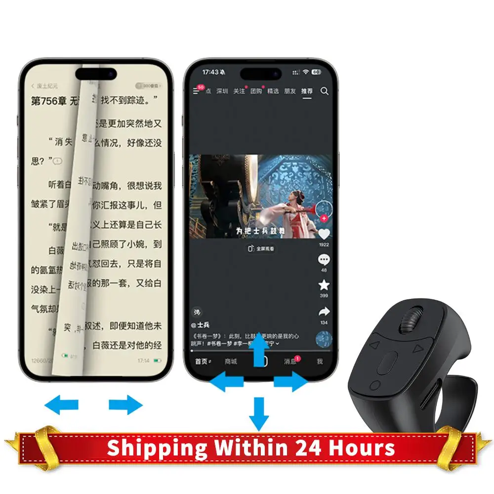 

BT 5.3 Fingertip Ring Remote Control Video Flipping And Browsing Fingertip Remote Control Wireless Camera Shutter Selfie Button