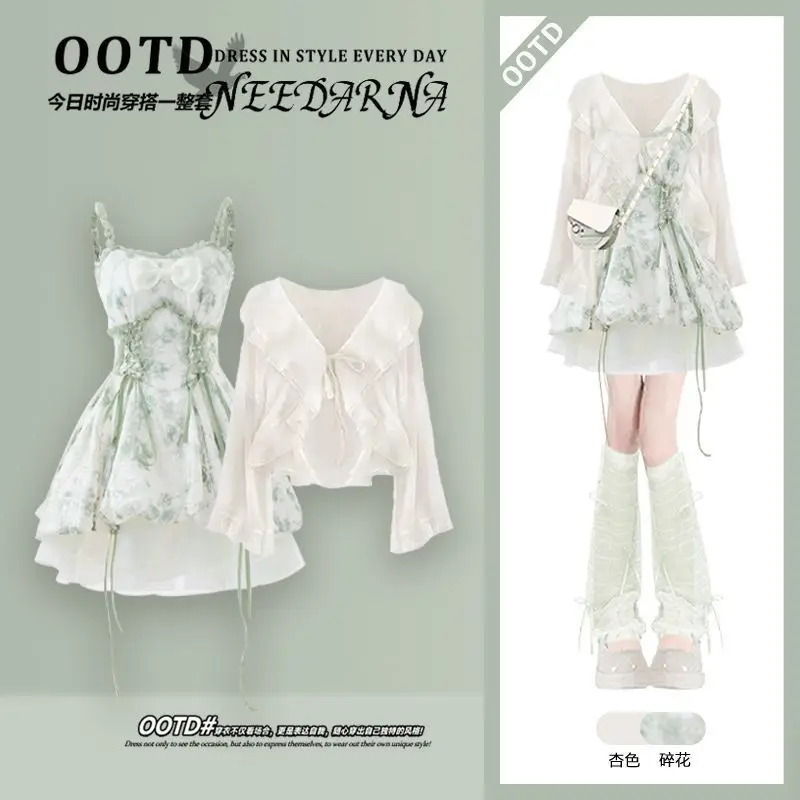 

Spring Summert Set for Women 2025 New French Ruffled Lace Cardigan Top Sweet Fresh Sling Skirt Two-piece Set