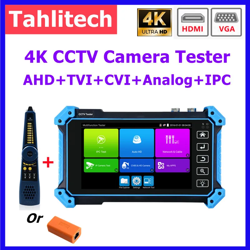 IPC เครื่องทดสอบกล้องวงจรปิด 8MP/AHD/CVI/TV/SDI เครื่องทดสอบกล้องวงจรปิด 12MP 4K IPC ทดสอบอินพุต HDMI VGA 5.4 "กล้องวงจรปิดหน้าจอสัมผัสเครื่องทดสอบกล้อง IP