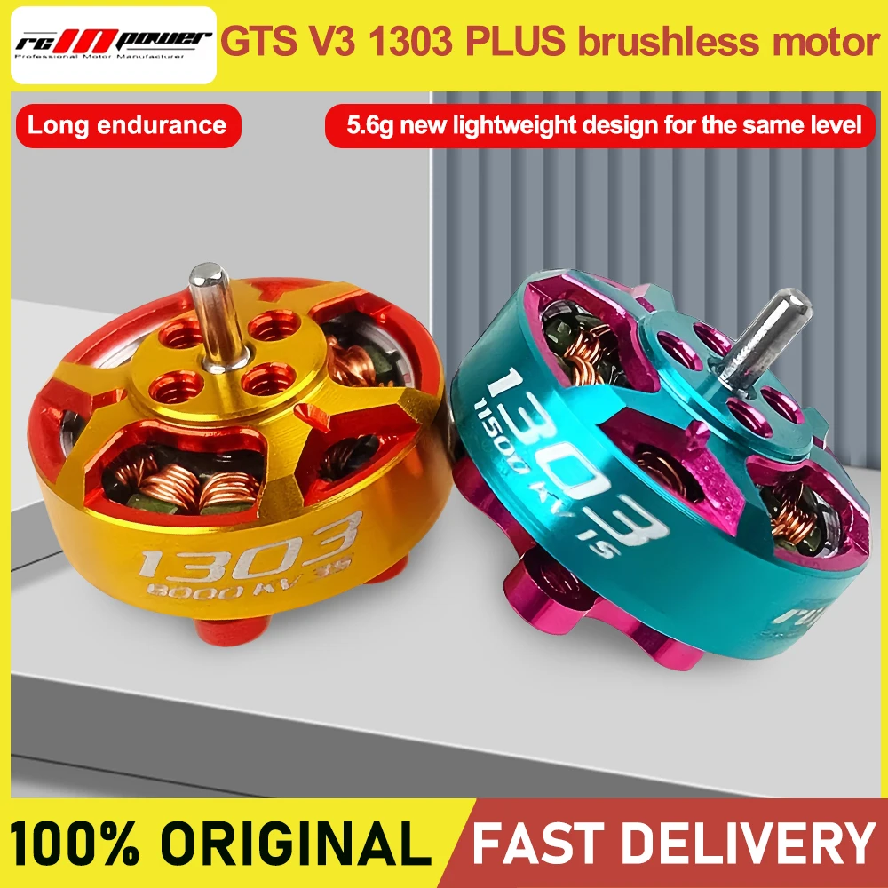 مراجعة شاملة لمحرك GTS V3 من RCinpower: الأفضل لطائرات الدرون ذات الدوران المسطح 2 بوصة
