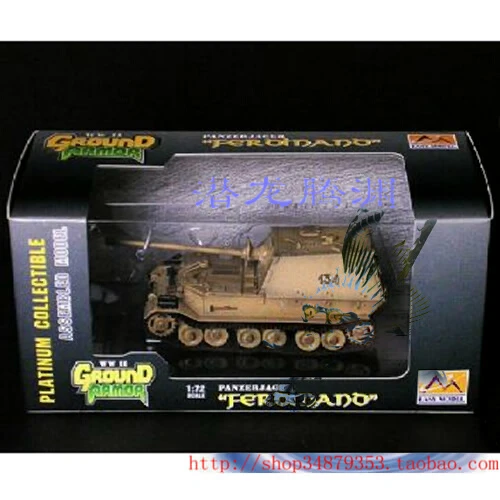 EasyModel 36222 1/72 WWII German Ferdinand Elephant Tank Destroyer Model