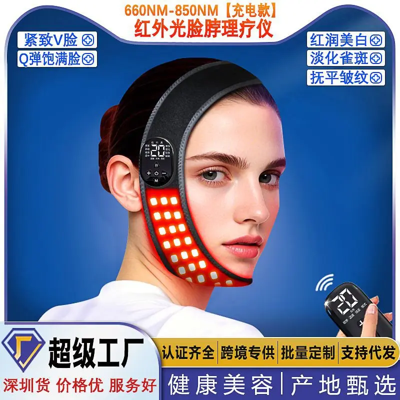 

Red light V face beautiful face whitening chin face wrinkle light lines less spots hot compress massage