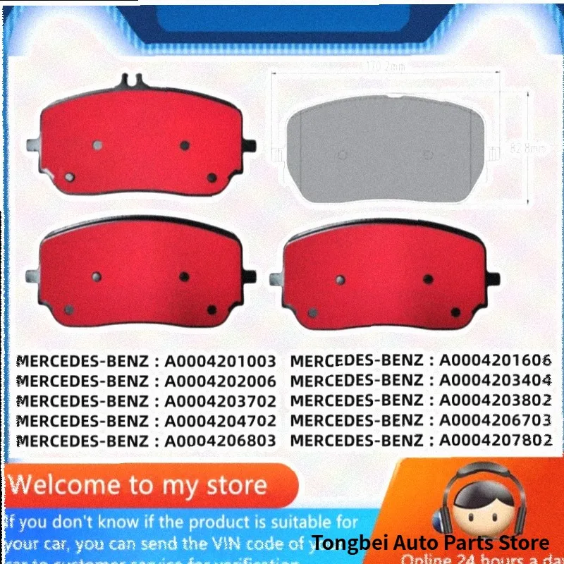 For Mercedes Benz AMG GLE53 GLE350 GLE350e GLE400e GLE450 GLS350d GLS400 GLS450 GLS580 Front Brake Pads / Auto Parts YK-59105