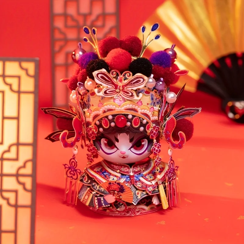 Mu Miao Fei Fei 3D … - image