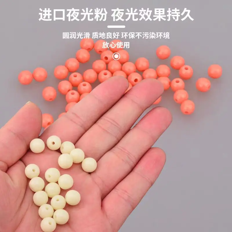 Luminous Beads Set Fish Beans Super Bright Night Beans Powerful Fish Luring Green Pink Sea Fishing Rock Fishing Luminous Beads