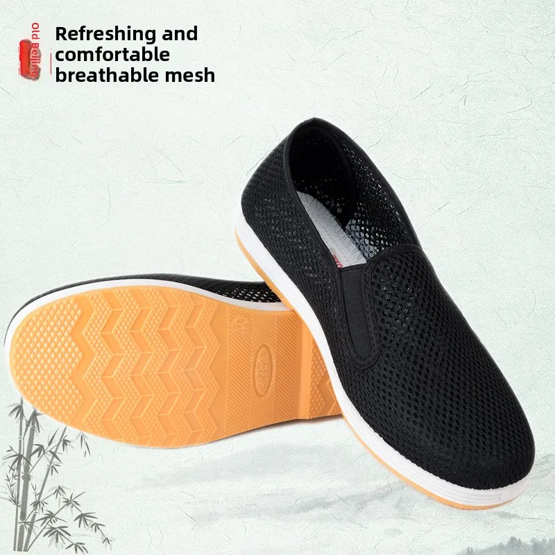 

New Anti-Slip Wear-Resistant Beijing Men's Cloth oes Breathable Me Soft Bot Step-Up oes Cow Tendon Bot Casual oes