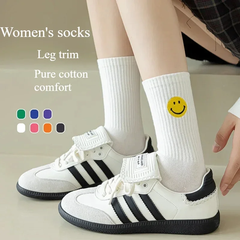 

7 Pairs Woman Socks Solid Color High Quality Cotton Smiley High Stretch Midtube Preppy Style Cute Pruned Leg Socks