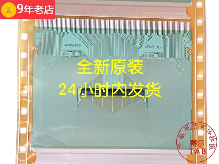 SW9846A-C4LS COF TAB Original und neue Integrierte schaltung