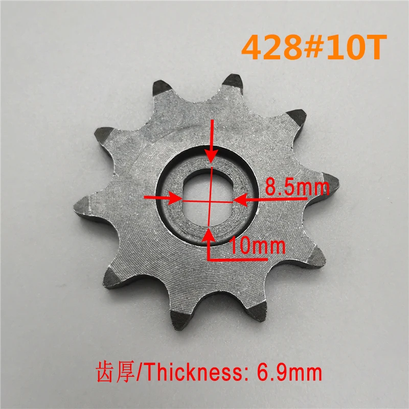 Ebike Engine Chain Pinion 10T Gear for MY1020 Gokart Motor Electric Scooter 10 tooth Sprocket #428 Chain Motor #420 9T 11T