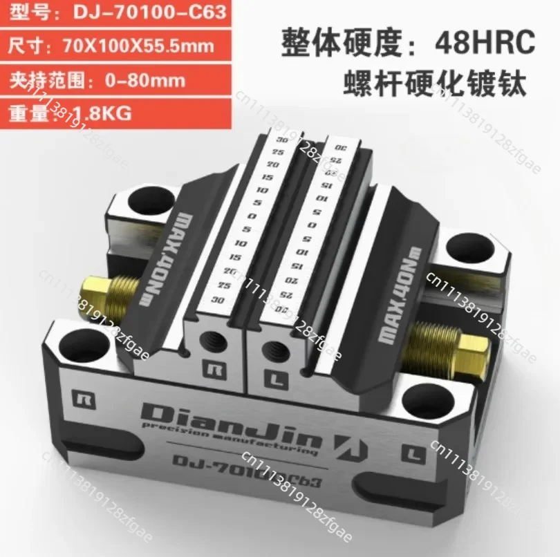Four-Five-Axis Fixture Self-centering Vise Positive and Negative Quick Clamping DJ-70100H DJ-70100S Self Centering Vise