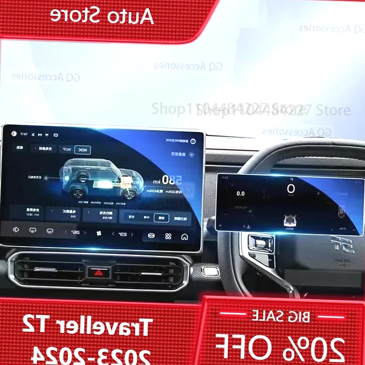 

cherry Jetour Traveller T2 2023 2025 Jetour T2 Navigation Membrane Accessories for Vehicles Car Stickers