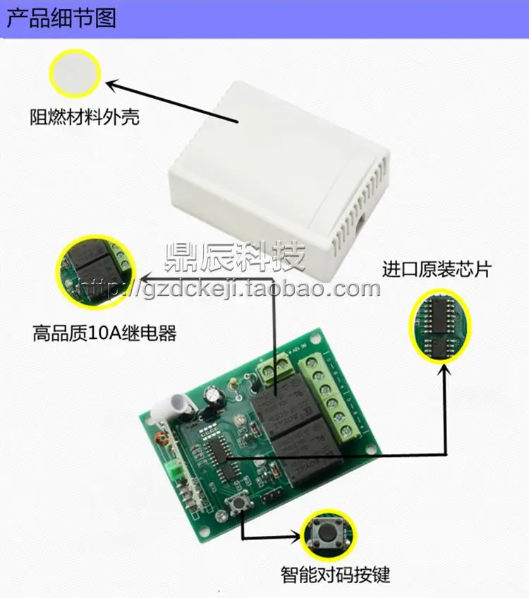 Remote control motor forward and reverse 12V DC motor remote control switch forward and reverse DC motor controller