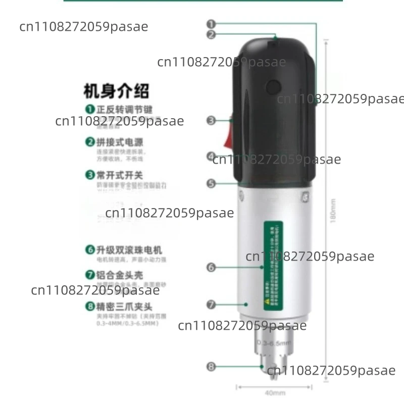 Electric Grinder Small Handheld Jade Grinding and Polishing Artifact Power Tools Mini Cutting Engraving Pen Punching