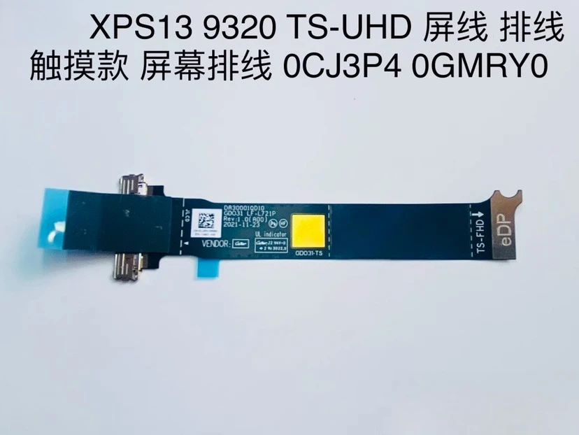 

For Dell XPS13 9320 touch model, screen cable 0CJ3P4 0GMRY0