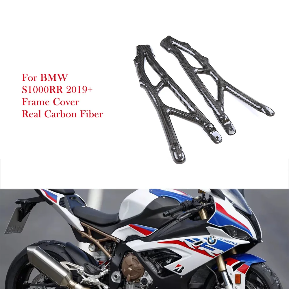 

For BMW S1000RR S 1000 RR 2019 2020 2021 2022 2023 2024 2025 Real Carbon Fiber Frame Cover Motorcycle Accessories Fairing Kits