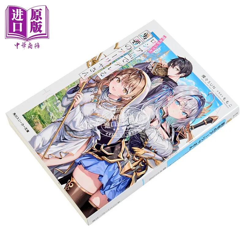Alya Who Speaks Russian Vol Single Light Novel Isekai Fantasy Romance Book For Young Adult Anime Fans **** view 2