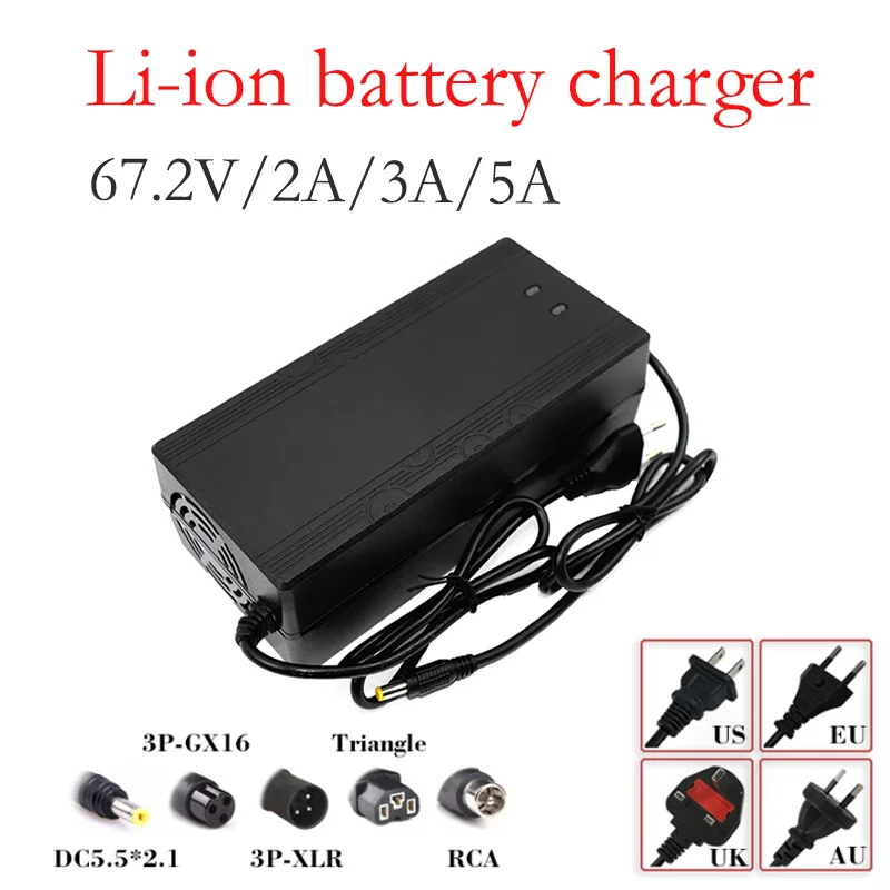 67.2V 2A/3A/5A lithium battery intelligent charger AC110-220V suitable for 16S 60V lithium-ion batteries with fans