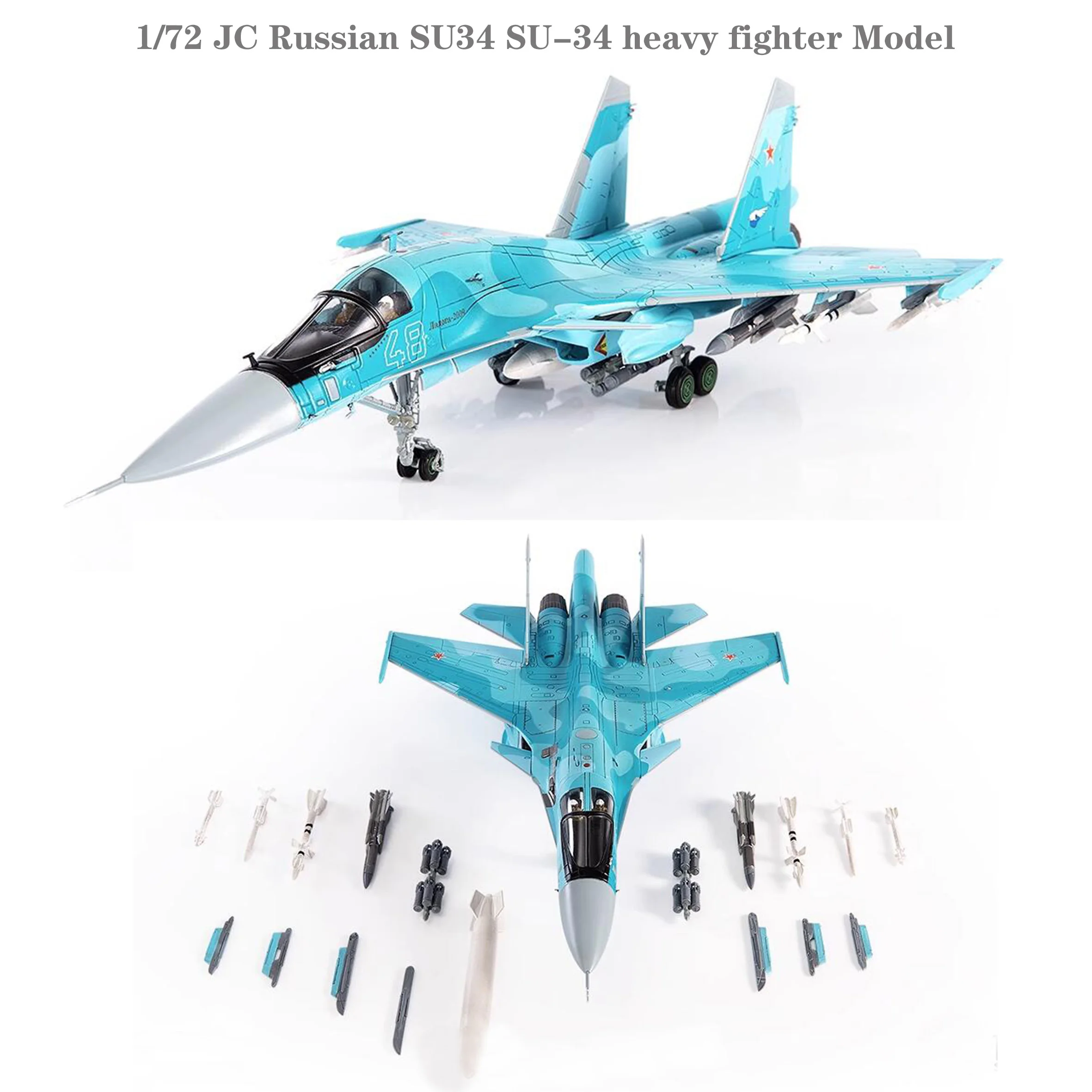 

1/72 JC Russian SU34 SU-34 heavy fighter Model Alloy finished product collection model