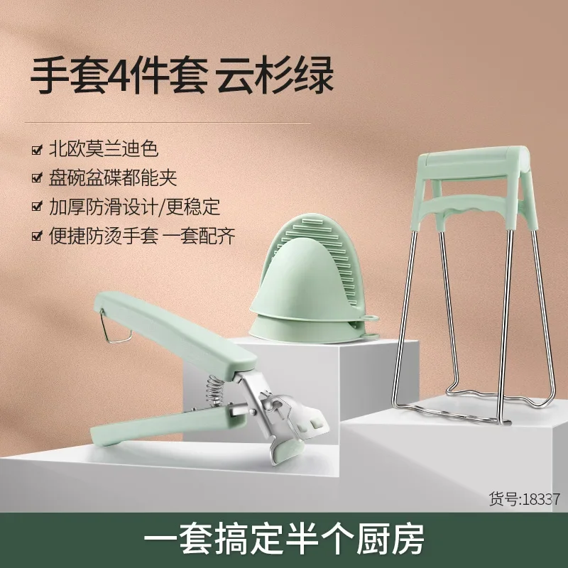 Dish Clamp Microwave Oven Pot Pan Gripper Clip Anti-scalding Clamp Hot Dish Plate Bowl Clip Retriever Tong