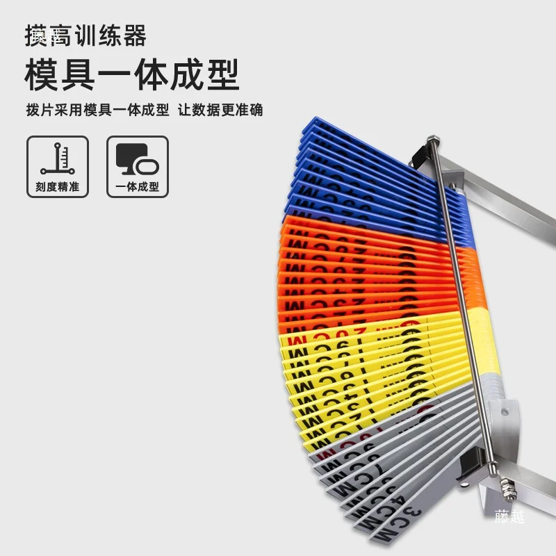 Probador de salto Vertical de alta calidad, equipo de prueba de salto Vertical de altura ajustable, equipo de entrenamiento de fútbol y baloncesto