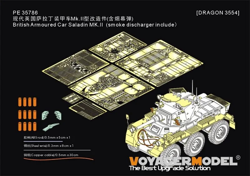 Voyager Photo Etched Part 1/35 PE35786 British Armoured Car Saladin MK.II (smoke discharger include）(For DRAGON 3554)