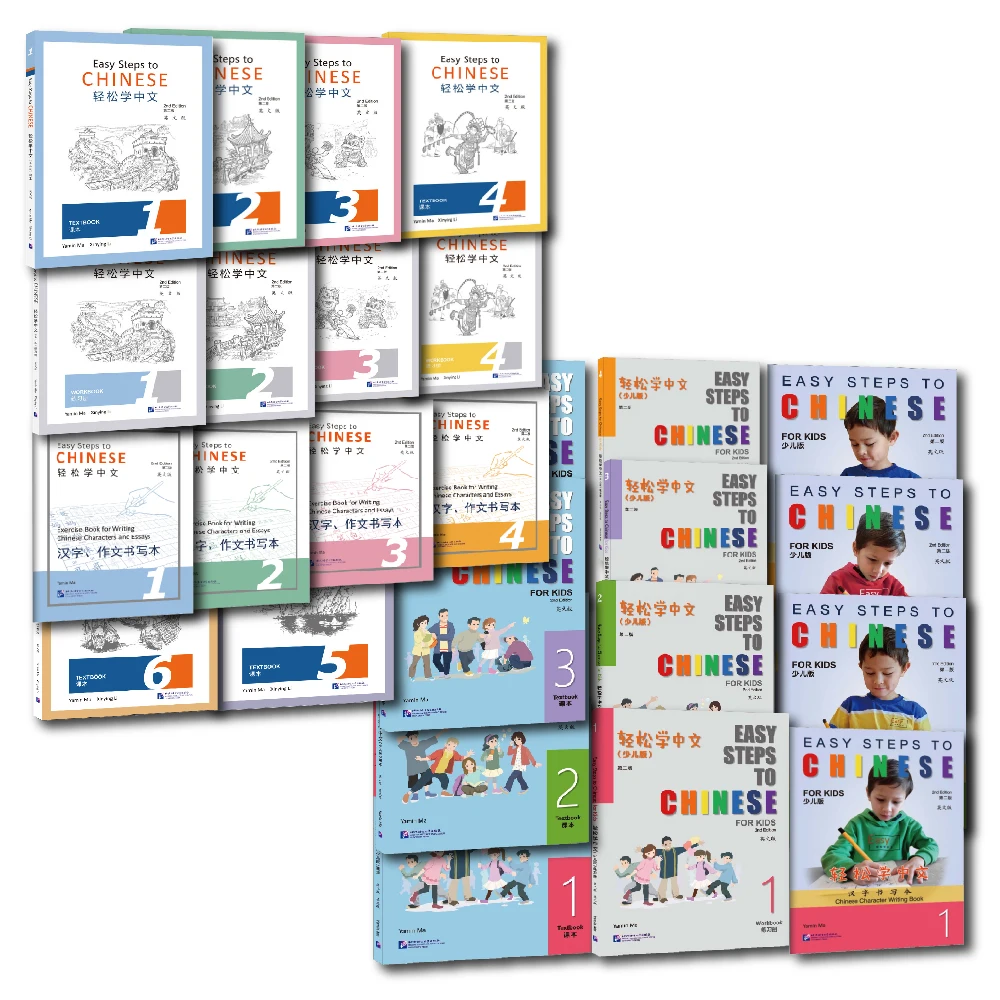 

Create Your Own Custom Product Bundle （26 books）