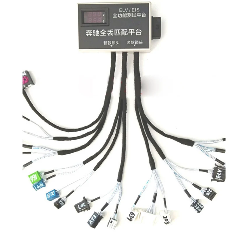 

Новая противоугонная испытательная платформа Mercedes Benz 35 в одном, жгут проводов с одинаковым ключом для обслуживания ELV