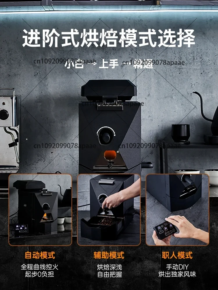 Coffee Roaster Home Automatic Imitation Direct Fire 500g Small Commercial Bean Roasting Machine