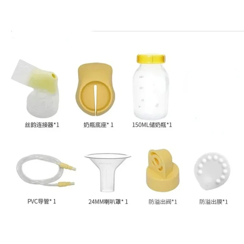 Electric breast pump accessories for Medela Swing single-sided breast pump Catheter connector