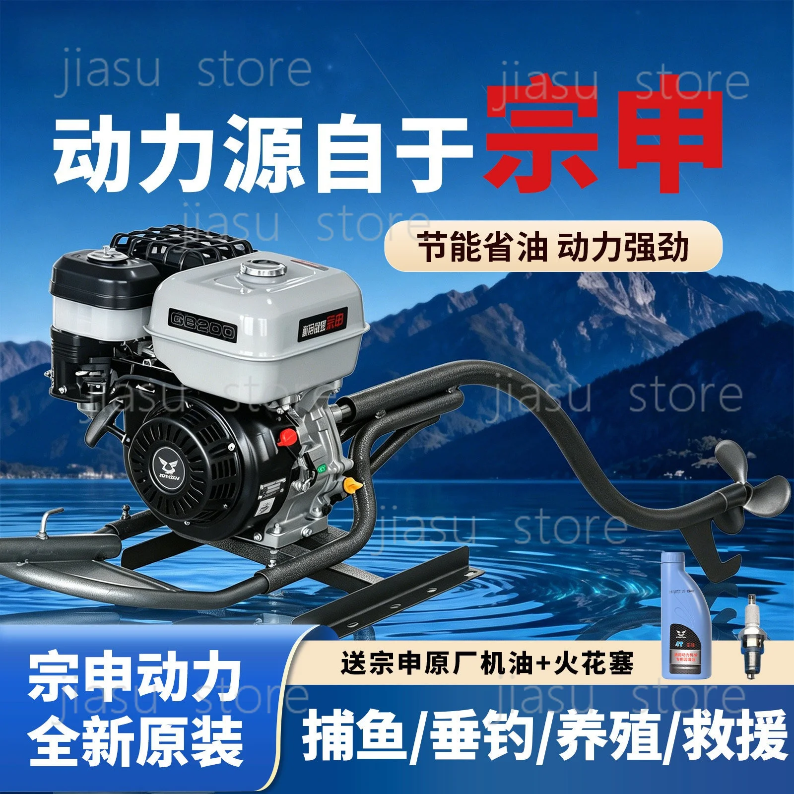 4-Stroke Outboard Motor Marine Hang-on Engine Underwater Propeller For Bamboo Raft Wooden Plastic Fishing Boat