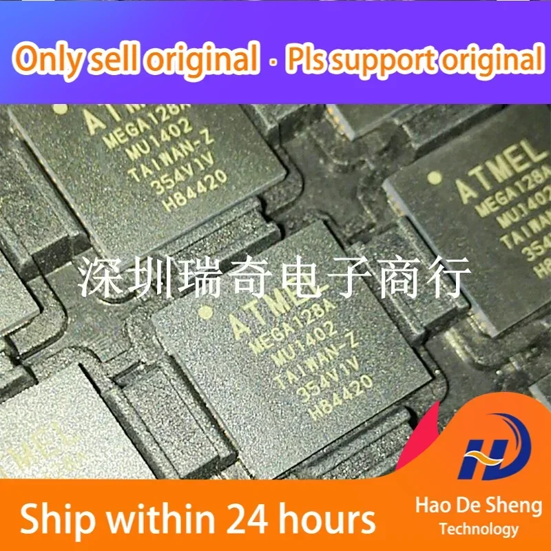 

10 шт./лот ATMEGA128A-MU MEGA128A-MU QFN64 новый оригинальный аккумулятор на складе