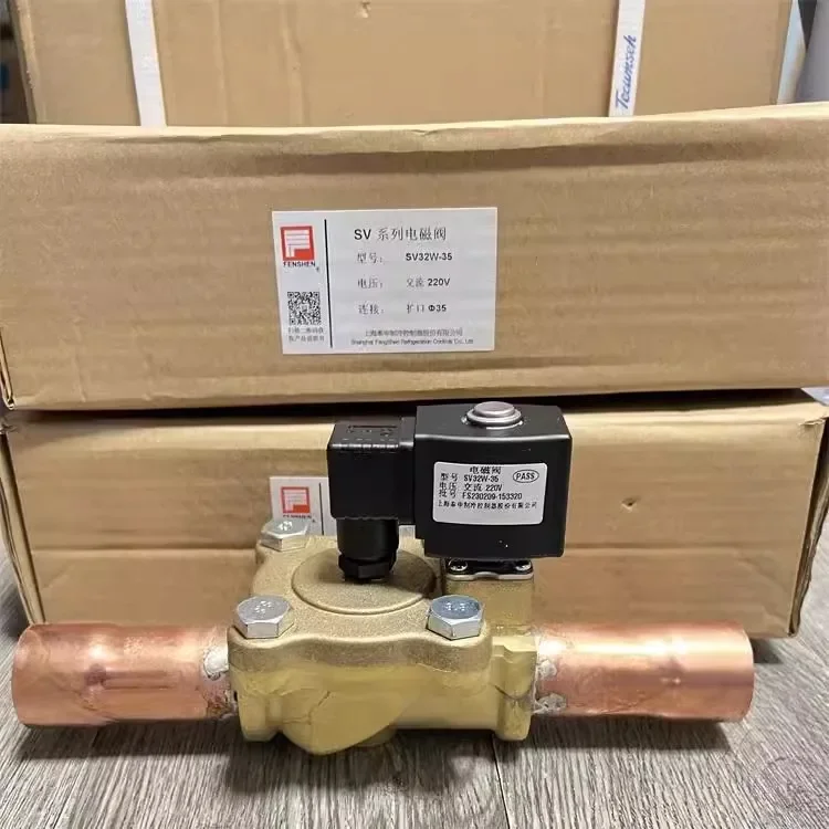 Original FENSHEN air conditioner, Fengshen solenoid valve SV32W 35mm 42mm cold storage refrigerant 54mm