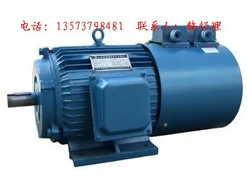 Quality assurance YVP132M2-6 5.5KW three-phase asynchronous variable frequency speed motor/variable frequency motor