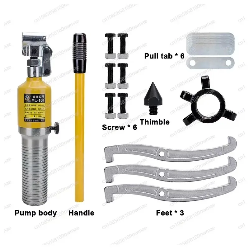5T Yl Integral Hydr… - image