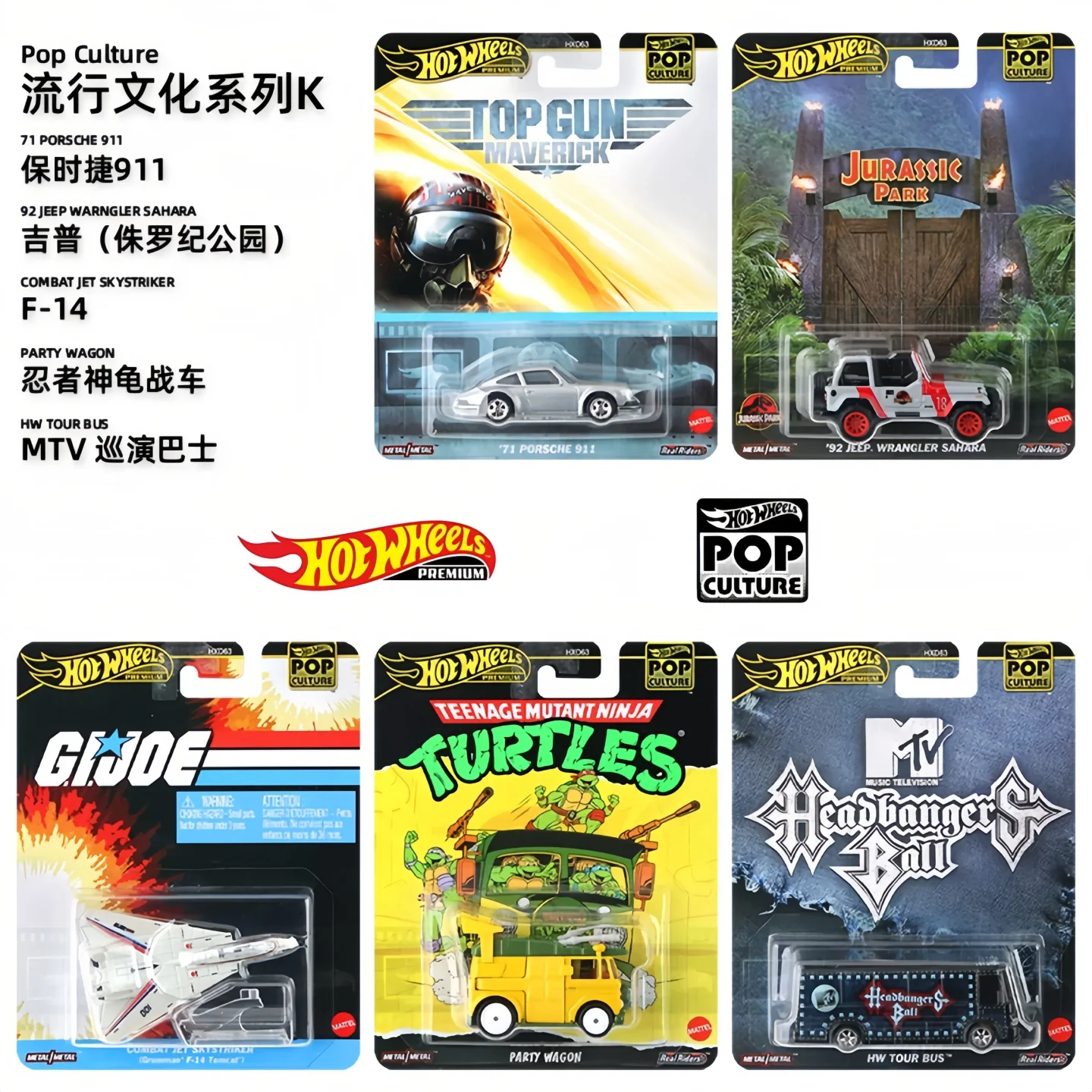 

Оригинальные Hot Wheels Premium Pop Culture TOP GUN, металлические 1/64 HotWheels, миниатюрные автомобильные Hoteelws, литая под давлением модель автомобиля Hotweheel