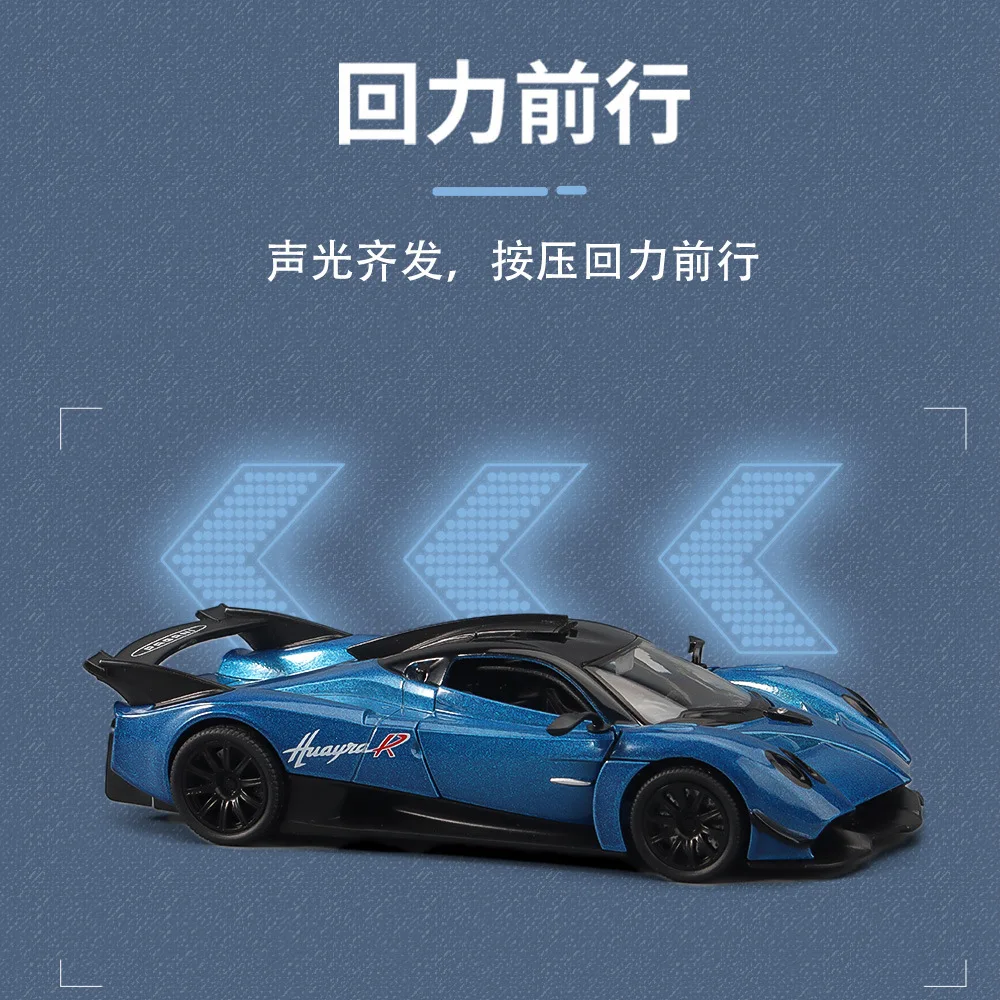 1:32 Pagani Huayra R Legering Racewagen Model Diecasts & Toy Metal Voertuigen Auto Model Hoge Simulatie Geluid en Licht Kinderen Geschenken