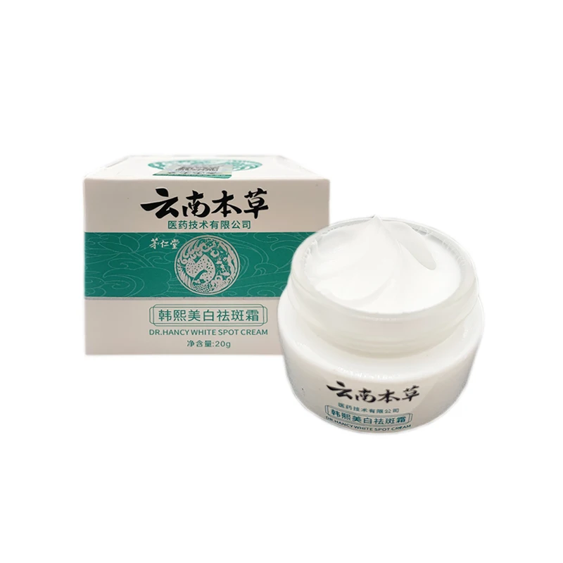 20g YunNan Herb Whitening Freckles Cream