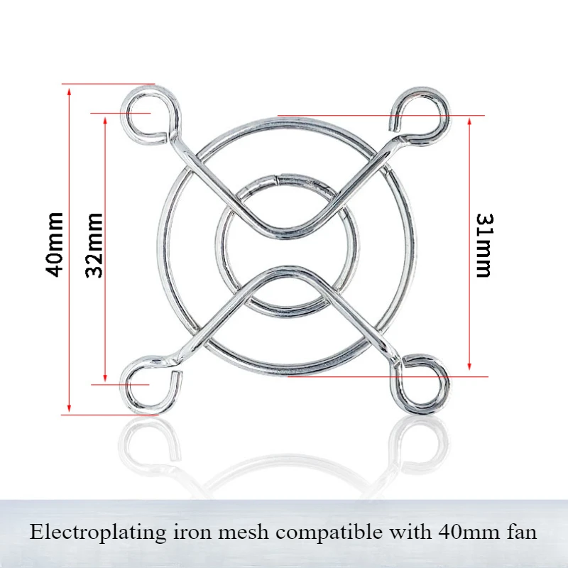 Metal mesh finger protection mesh radiator heat dissipation metal grille computer cover fan 40mm