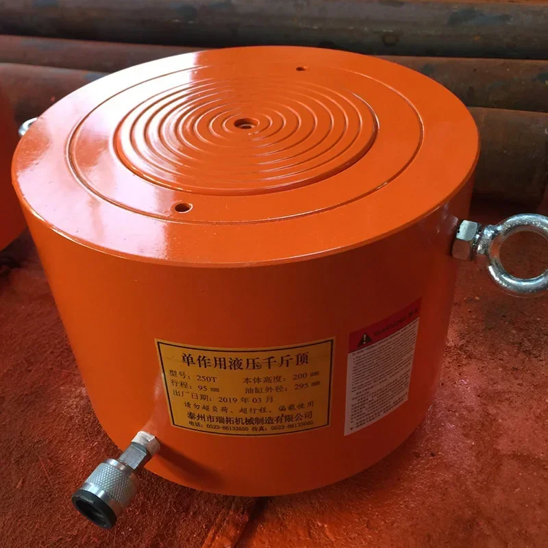 Thin electric hydraulic jack synchronous large tonnage separated ultra-high pressure 50t100 ton split hydraulic cylinder