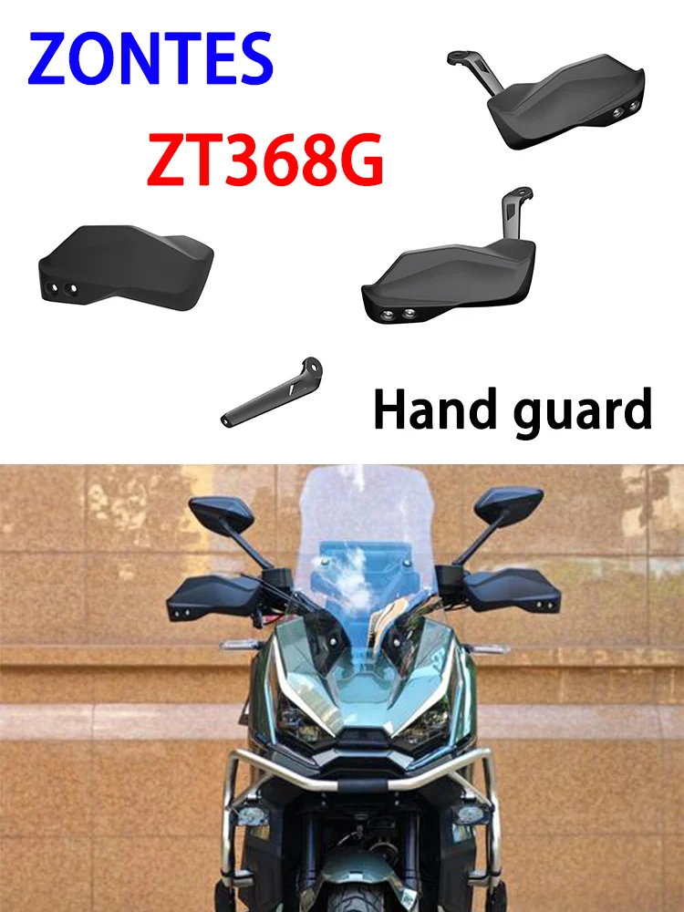 

Suitable for ZONTES ZT368G scooter, original factory left and right handlebars, hand guards, bow guards, bracket accessories