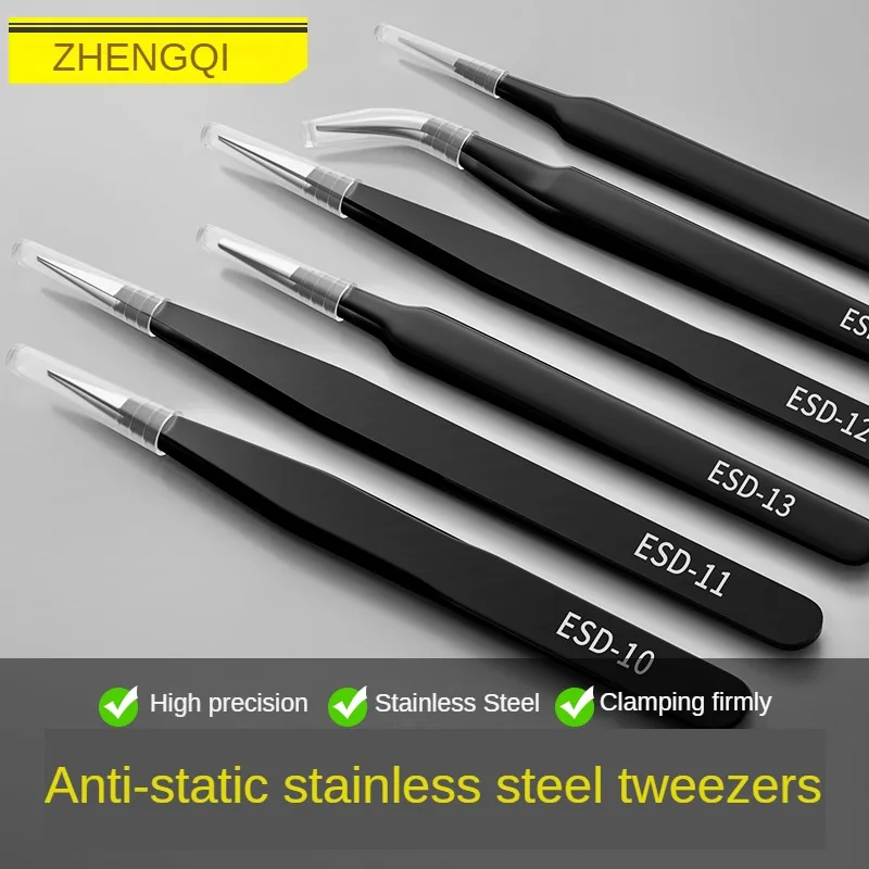 Stainless steel thick tweezers anti-static precision arc-shaped fine pointed flat head electronic components practical tweezers